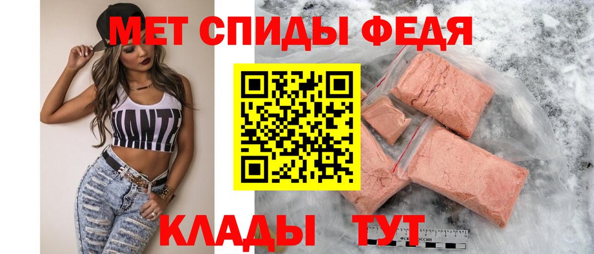 АМФ Premium Сальск