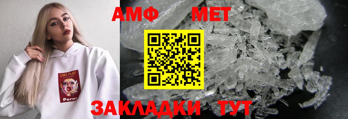 Сальск  АМФЕТАМИН  Amphetamine  Вход с VPN  АМФЕТАМИН Розовый 