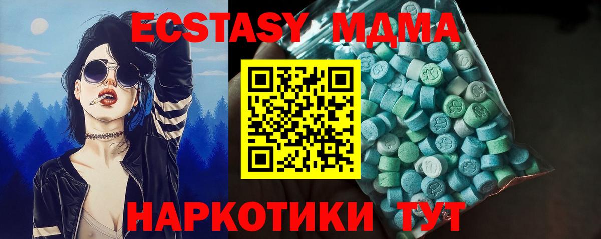 Ecstasy Philipp Plein Сальск