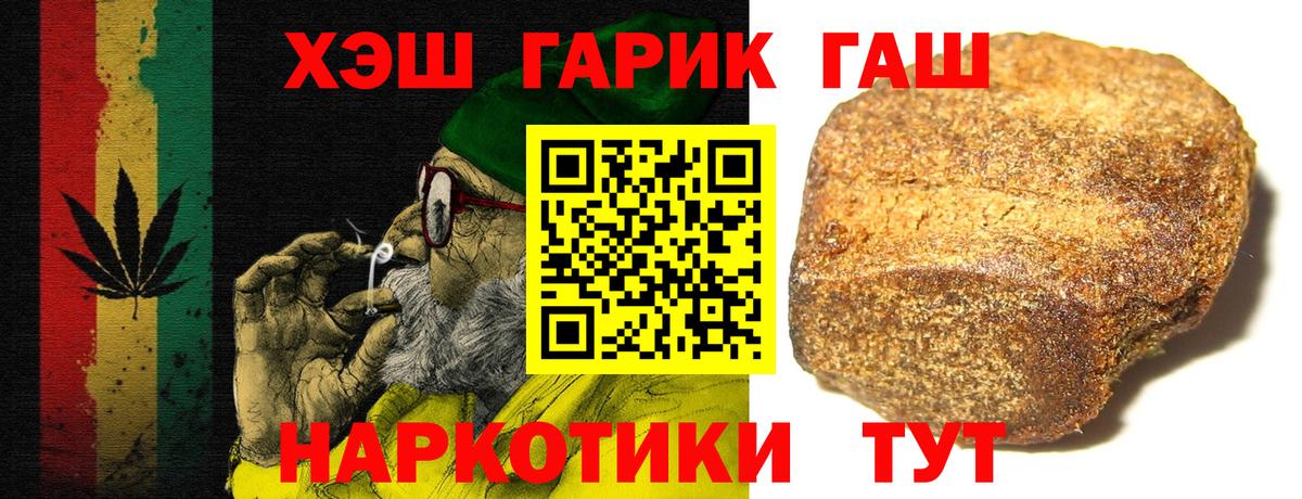 ГАШ Premium Сальск