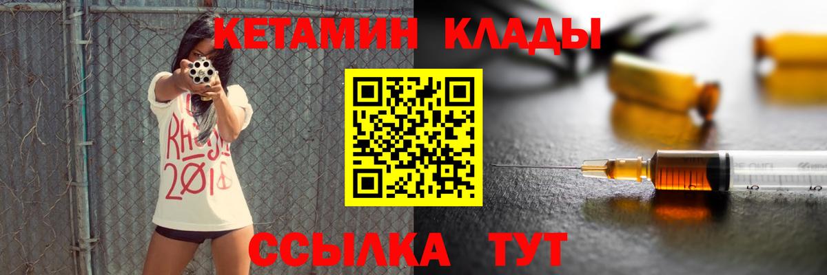 Сальск  Конопля  Героин  Бошки Шишки  МДМА  A-PVP СК кристаллы  Вход с VPN  Cocaine  ГАШ  АМФЕТАМИН кристаллы  МЕФ   Меф 