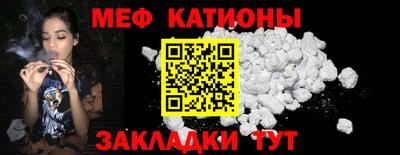 прущий лед Будённовск
