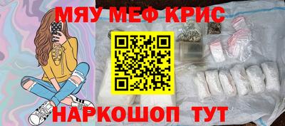 мет Бугуруслан