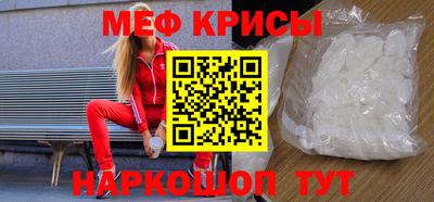 прущий лед Будённовск