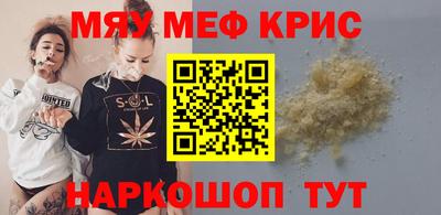 сатива Бузулук