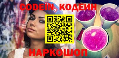 таблы Пенза