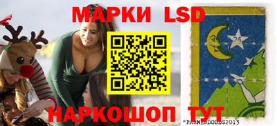 прущий лед Будённовск