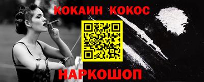 прущий лед Будённовск