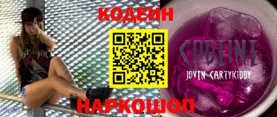 прущий лед Будённовск
