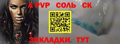 сатива Бузулук