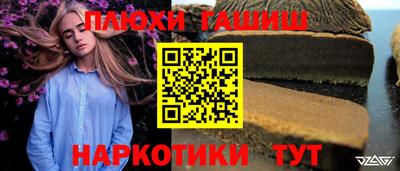 прущий лед Будённовск