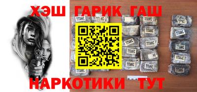 сатива Бузулук