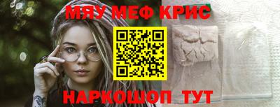 мет Бугуруслан