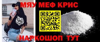 прущий лед Будённовск