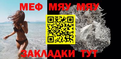 сатива Бузулук