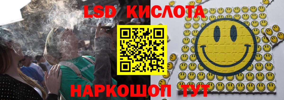Лсд 25 экстази кислота  Лсд 25 экстази кислота  Вход с VPN  Сальск 