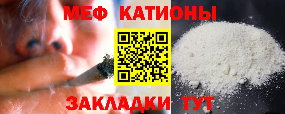 МЕФ mephedrone  Меф  Мефедрон мука  Сальск  Вход с VPN 