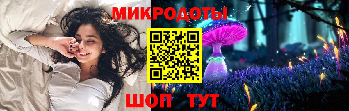 Псилоцибиновые грибы мухоморы  Вход с VPN  Сальск 