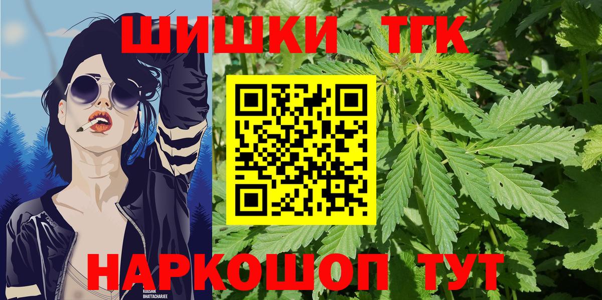 Канабис MAZAR Сальск