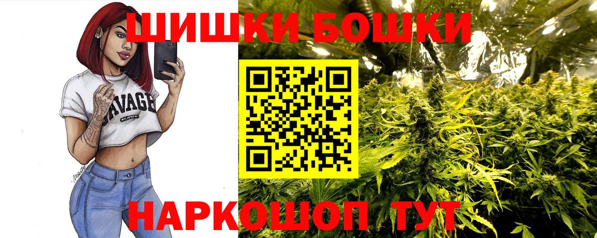 Шишки марихуана сатива  Вход с VPN  Сальск  Конопля White Widow  Шишки марихуана семена  Шишки марихуана ГИДРОПОН 